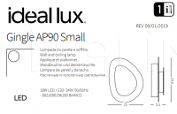 Настенный светильник GINGLE AP D25 Ideal Lux
