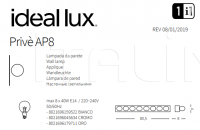 Настенный светильник PRIVE' AP8 Ideal Lux