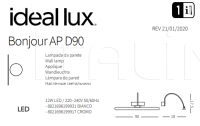 Настенный светильник BONJOUR AP D90 Ideal Lux