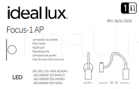 Настенный светильник FOCUS-1 AP Ideal Lux