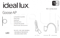 Настенный светильник GOOSE AP Ideal Lux