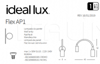 Настенный светильник FLEX AP1 Ideal Lux
