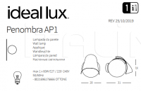 Настенный светильник PENOMBRA AP1 Ideal Lux
