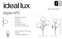 Настенный светильник KEPLER AP3 Ideal Lux