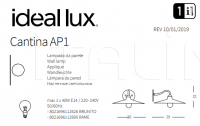 Настенный светильник CANTINA AP1 Ideal Lux