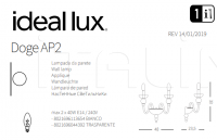 Настенный светильник DOGE AP2 Ideal Lux
