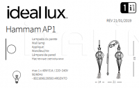 Настенный светильник HAMMAM AP1 Ideal Lux