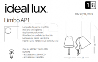 Настенный светильник LIMBO AP1 Ideal Lux