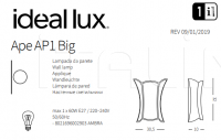Настенный светильник APE AP1 BIG Ideal Lux