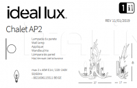 Настенный светильник CHALET AP2 Ideal Lux