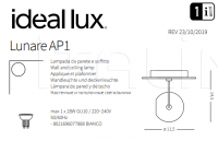 Настенный светильник LUNARE AP1 Ideal Lux