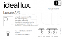 Настенный светильник LUNARE AP2 Ideal Lux