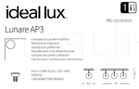 Настенный светильник LUNARE AP3 Ideal Lux