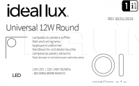 Настенный светильник UNIVERSAL D17 ROUND Ideal Lux