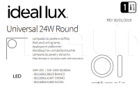 Настенный светильник UNIVERSAL D30 ROUND Ideal Lux