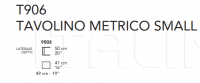 Столик Metrico Small Nicoline